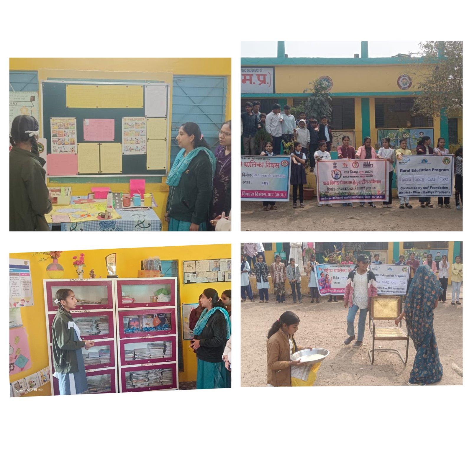 राष्ट्रीय बालिका दिवस पर विद्यालयों में जागरूकता कार्यक्रम आयोजित