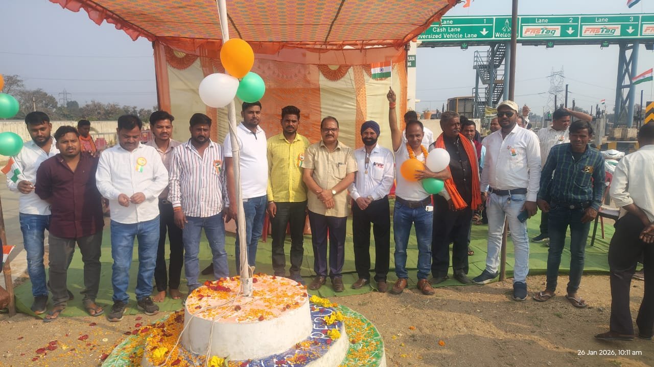 जमनीपाली टोल प्लाजा में हर्षोल्लास के साथ मनाया गया 77वां गणतंत्र दिवस